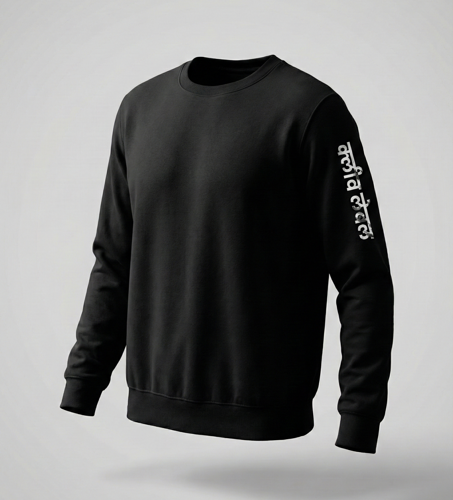 Side view of black Karma sweatshirt showing Sanskrit sleeve print.