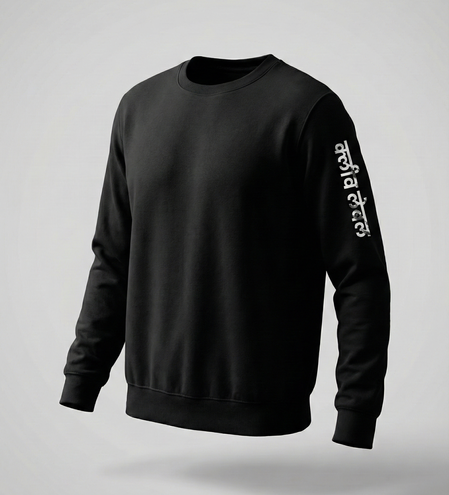 Side view of black Karma sweatshirt showing Sanskrit sleeve print.